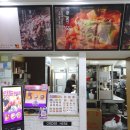 본도시락김해시청점 이미지