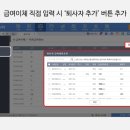 페이머스스튜디오 주식회사