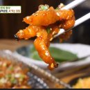 쌈싸먹는 닭발 이미지