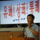 팔덕면사무소 이미지