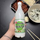 청송 | 속에 천불 청송막걸리 후기 맛 리뷰