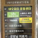 삼산의료기 이미지