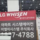 이엘정보시스템 이미지