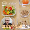 셰프밥상 이미지