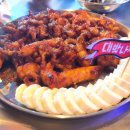 발빠닭건대점 이미지