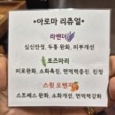 세븐미용실 - 동구 | 미용실 헤어샵] 시티세븐 미용실 보그헤어(VOG Hair) 매직 셋팅펌 후기! 채연 디자이너쌤 금손 인정해요