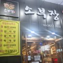 명품대패삼겹살 이미지
