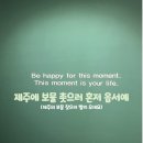 제주희망협동조합 이미지