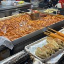 에덴분식 이미지