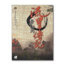 유성전기 이미지