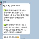 [안양 비산동] 민죠이짐 비산2호점 || 체형별 맞춤 운동하는 PT 후기