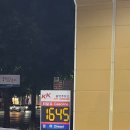 이리주유소 이미지