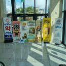 온양농협 하나로마트 이미지