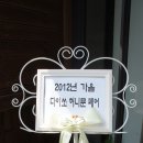 다이쏘야