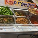 전농기사식당 이미지