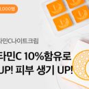 비타민룸