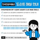 [오전N] 나의 자유 드로잉에 이야기를 담다. | 내 인생은 나의 것! 한국만화박물관 기획전시 <만화로 만나는 힙합>