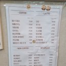 동구청 1층 까페 네이버블로그