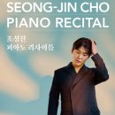 천안예술의전당(대공연장) 이미지