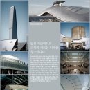 한국오텍(주) 이미지