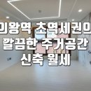 (주)명현건설