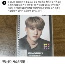 (주)사삼구구코리아 | [RBW] 엔마클 서류 준비부터 면접까지, 합격 후기