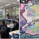 주감초등학교 이미지