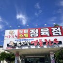 복사꽃명품한우 이미지