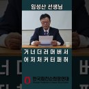 똑똑한 발음을 위한 발성 연습(하루 세 번 아침, 점심, 저녁) 따라하기 이미지