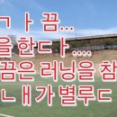 대치유수지체육공원 네이버블로그