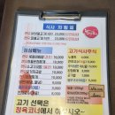 한우힘센놈 이미지