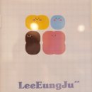 동패중학교 건너 이미지