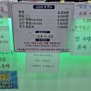 백두산사우나이용 이미지