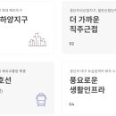 하양농협 하나로마트