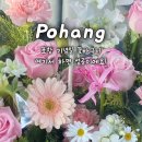 플로르나나