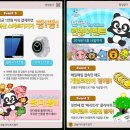 대박PC 게임랜드 이미지