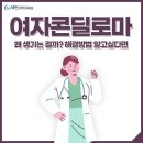 세린산부인과의원 이미지