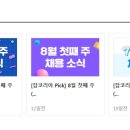 아산베스트내과의원 이미지