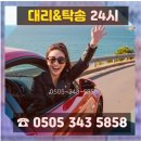 오픈카서비스 이미지