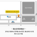 예스노래방주점
