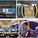 사랑방PC방 이미지