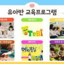 송탄윤서어린이집 이미지