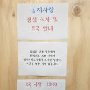어린이야구연습장 옆