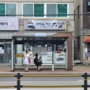 울산 중구 태화동 새벽을여는김밥 내돈내산솔직후기!! 전국 김밥 맛집에 소개된 울산의 김밥집??!?