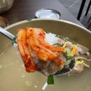 울산맛집]울산 대공원맛집/옥동 칼국수/울산남구...맛집/울산 뼈칼국수-팽이담백뼈칼국수 방문후기