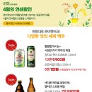 비어앤모어 이미지
