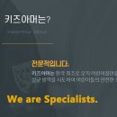 쁘띠몽드 하남 미사점