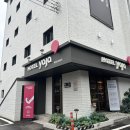 호텔야자오산역점 네이버블로그