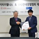 주식회사 웰니스 이미지