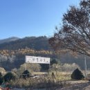 산정수로생고기집 네이버블로그